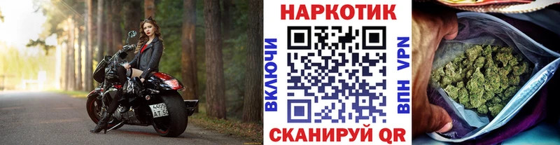 Купить наркотик аптеки Богданович КОКАИН Амфетамин СОЛЬ Гашиш МЕФ Конопля
