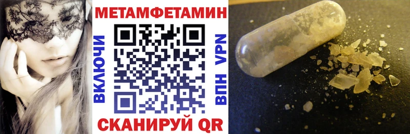 Amphetamine 97% купить Богданович