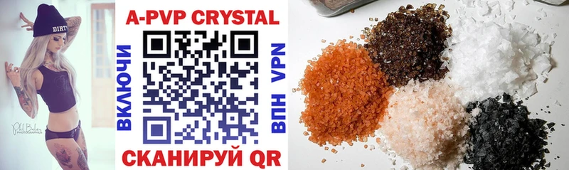 shop формула  Богданович  Альфа ПВП кристаллы 