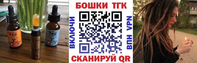 KRAKEN ссылки  Богданович  Canna-Cookies марихуана 