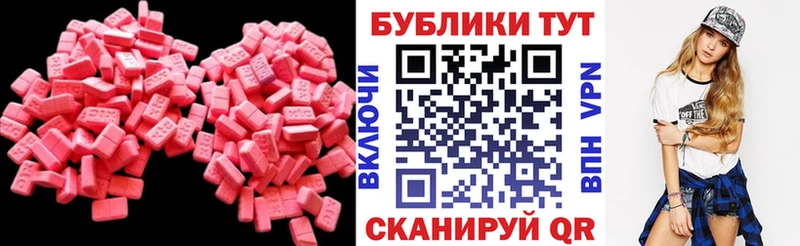 хочу   Богданович  Экстази круглые 