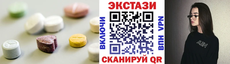 ЭКСТАЗИ круглые Богданович