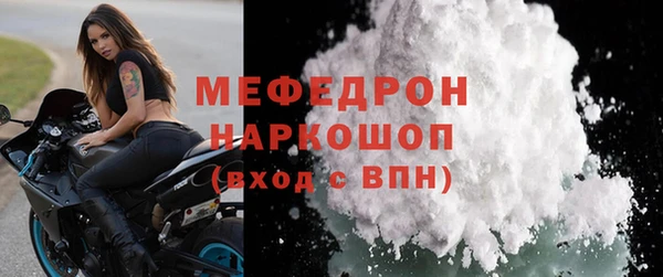 таблы Балабаново