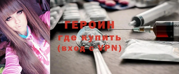 дживик Балахна