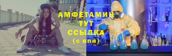 таблы Балабаново