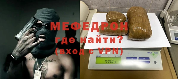 таблы Балабаново
