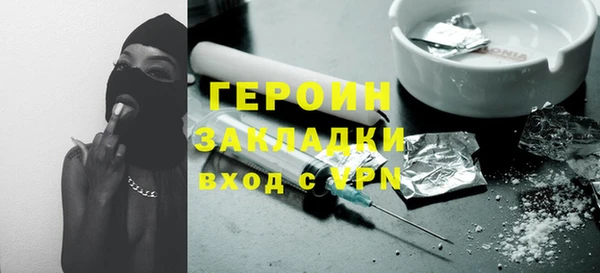 дживик Балахна