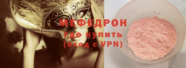 таблы Балабаново