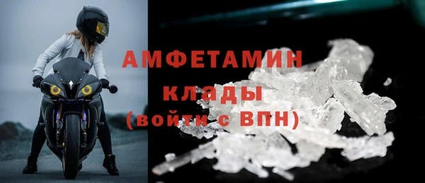 таблы Балабаново