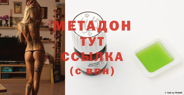 марихуана Баксан