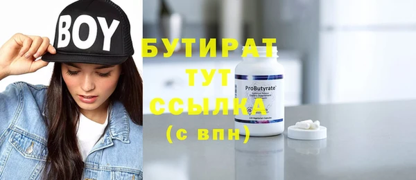 дживик Балахна