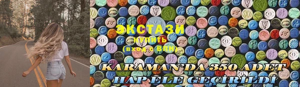дживик Балахна