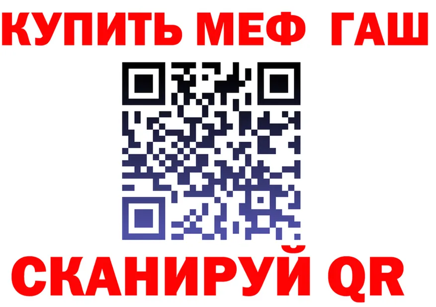 Мефедрон VHQ ТОР это гидра Богданович