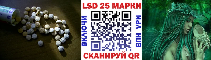 Лсд 25 экстази ecstasy  Богданович 