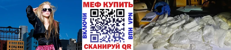 Меф 4 MMC наркошоп Богданович