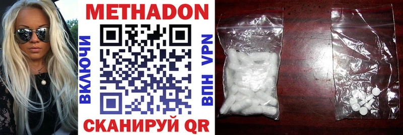 цена   Богданович  МЕТАДОН VHQ 