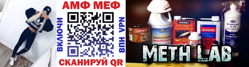 OMG tor  Богданович  МЕТАМФЕТАМИН мет  закладки 