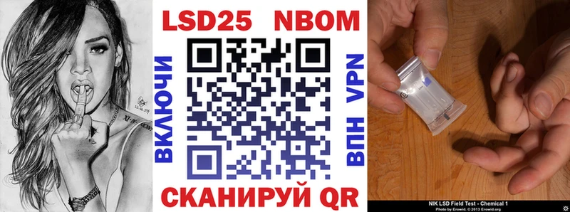 Марки NBOMe 1,8мг  Богданович 