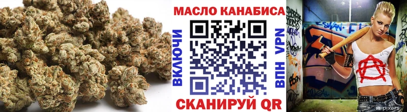 ТГК вейп с тгк  Богданович 